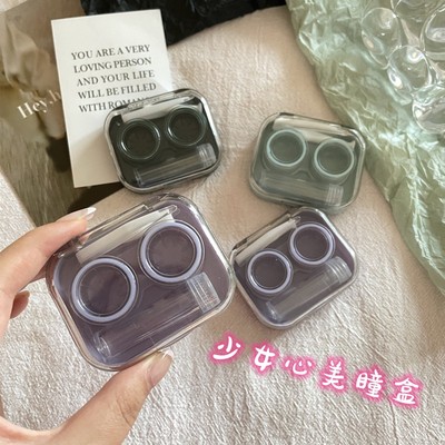 ins隐形眼镜盒透明一体简约盒子