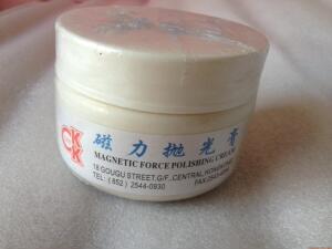 。磁力抛光膏 磁力抛光机专用抛光材料 打金工具首饰器材