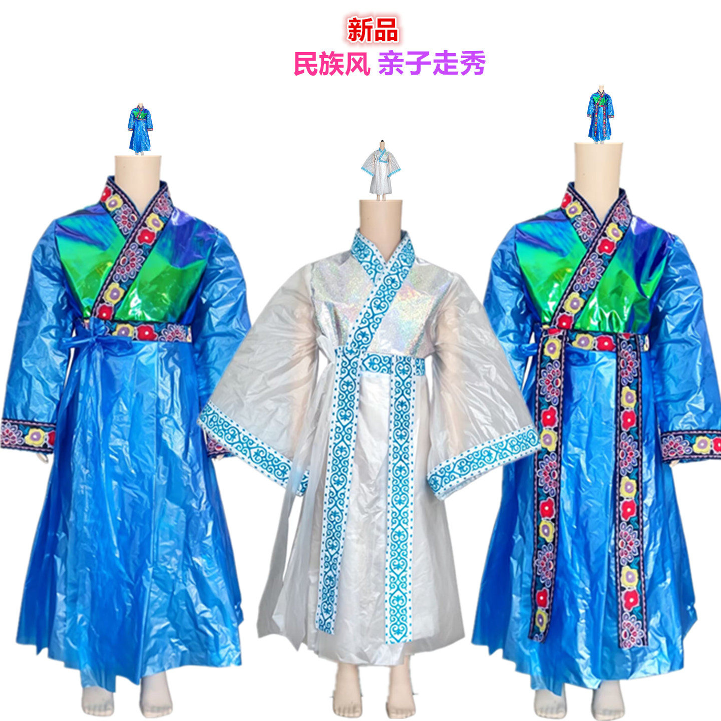 儿童环保时装秀演出服塑料材质汉服幼儿园班级主题表演创意舞服饰