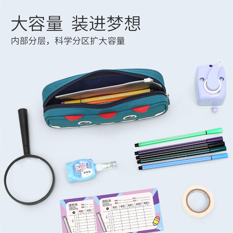 2023年新款男孩子恐龙笔袋文具盒大容量多功能小学生初中生高中生