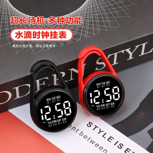 新款LED电子学生挂表防水夜光便捷式迷你钥匙扣挂件考试静音怀表
