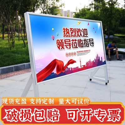 可移动铝合金宣传栏展架框公示栏健康教育展示板公司信息公告栏