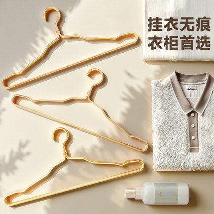 衣架无痕轻奢挂衣家用加宽太空铝合金衣柜衣服架子服装店衣挂衣撑