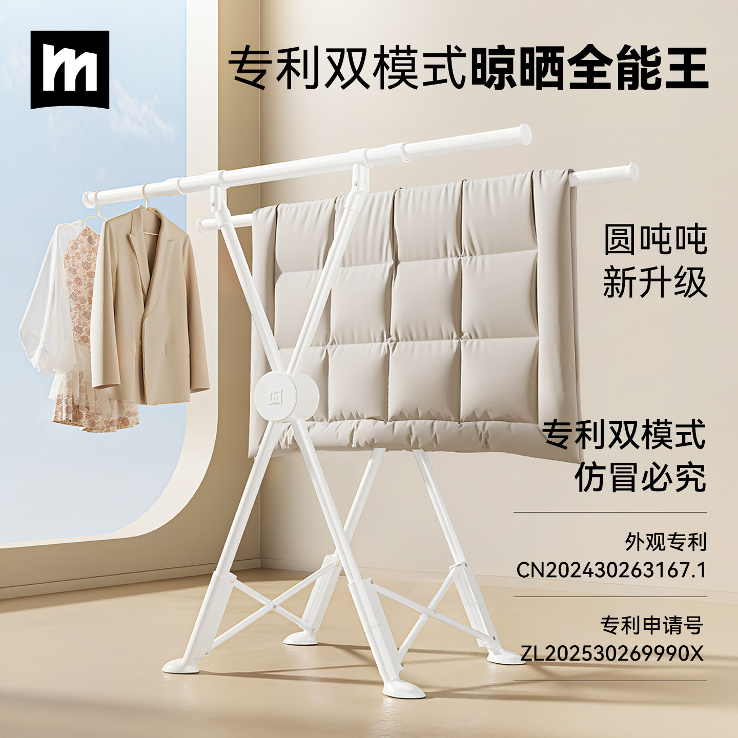 德国简易衣架免安装可折叠晾衣杆落地室内阳台家用升降晒被子神器,收纳整理,置地/升降晾晒衣架,淘宝优惠券,粉丝福利购,淘宝优惠卷