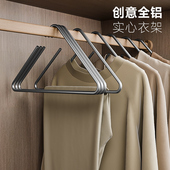 铝合金无痕衣架家用挂衣阳台衣服架子挂架晾晒衣防肩角轻奢凉衣架