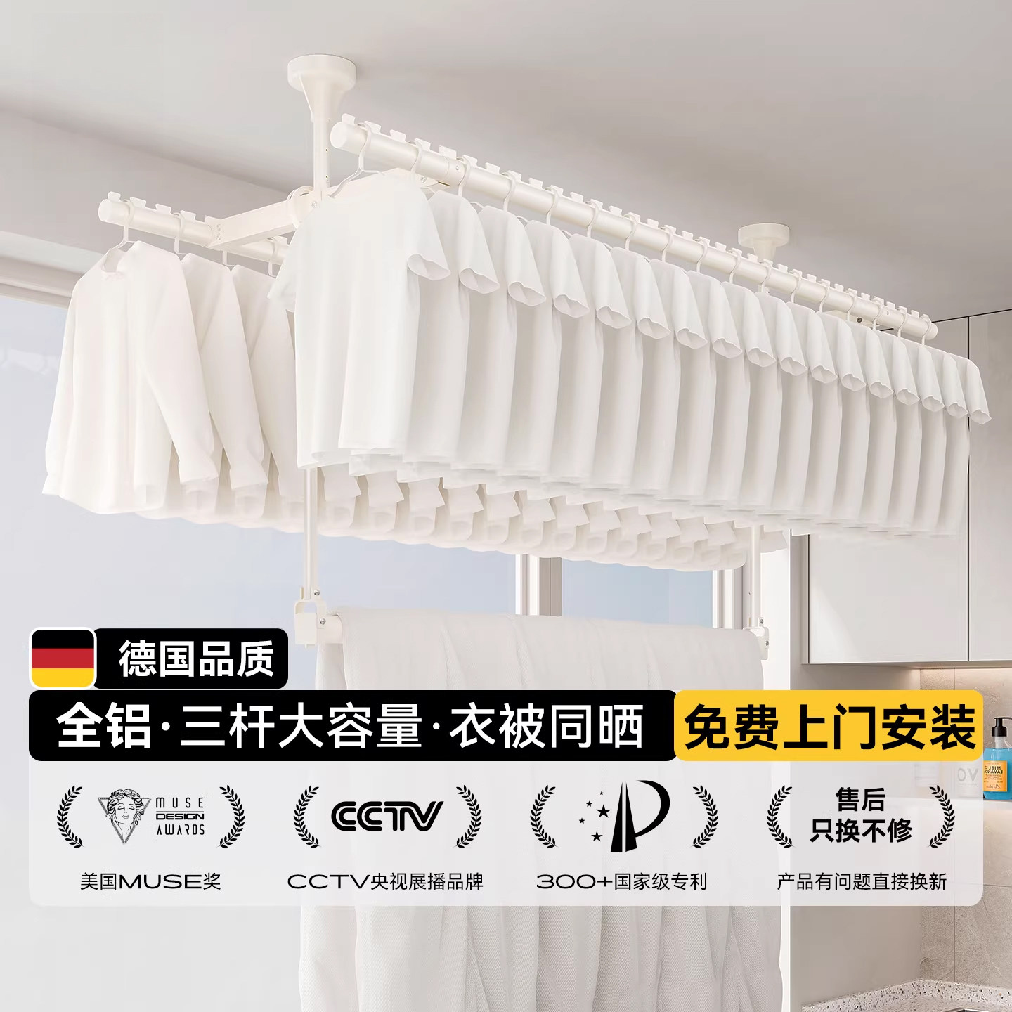 晾衣杆阳台固定式悬挂墙上晾衣架吊杆铝合金家用防风晾晒被子神器