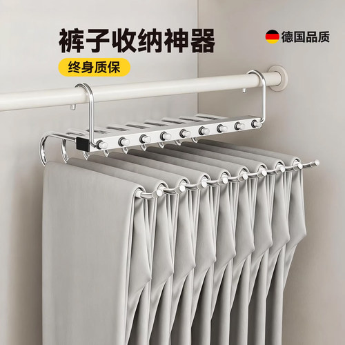 2026新升级不锈钢挂裤子收纳神器