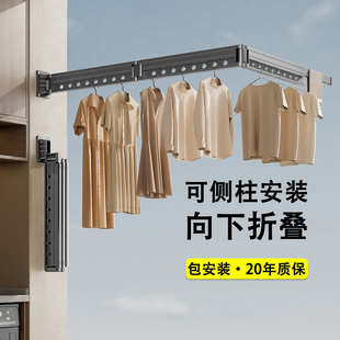 政府补贴伸缩晾衣杆阳台室外壁挂折叠隐形多功能固定式小型晾衣架