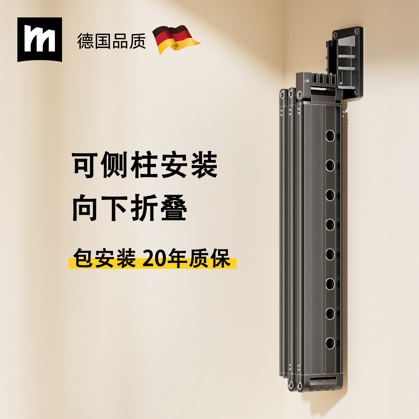 折叠伸缩晾衣架阳台壁挂式侧装隐形多功能墙上固定室内晒衣杆小型
