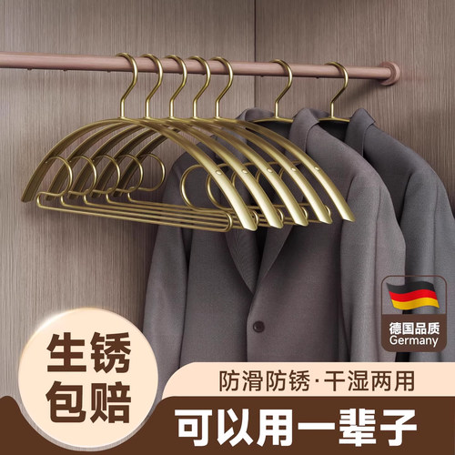 名至太空铝合金衣架轻奢无痕防滑