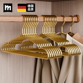 太空铝合金衣架金色实心无痕防滑金属收纳晾衣撑服装 店家用挂衣架