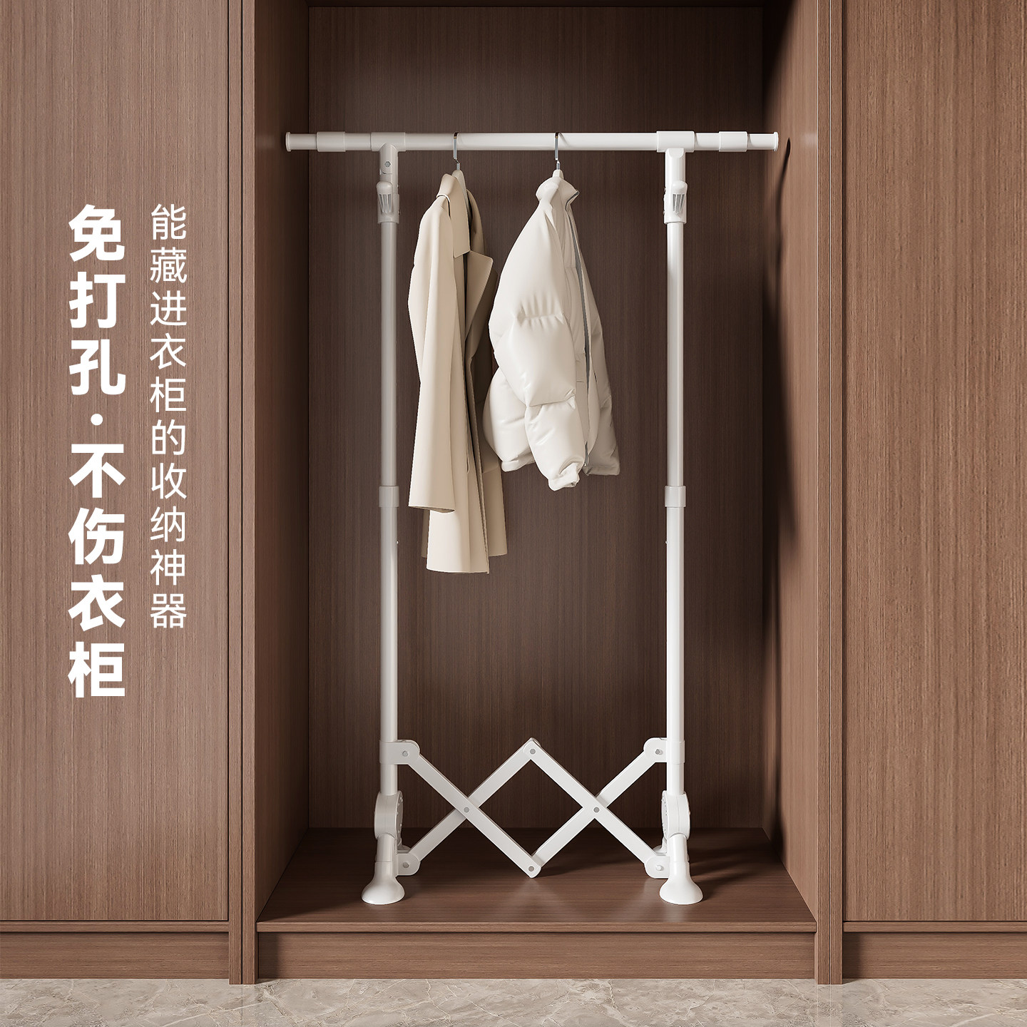 免打孔折叠伸缩杆衣柜挂衣服杆晾衣杆衣架挂杆落地式衣橱支撑杆子