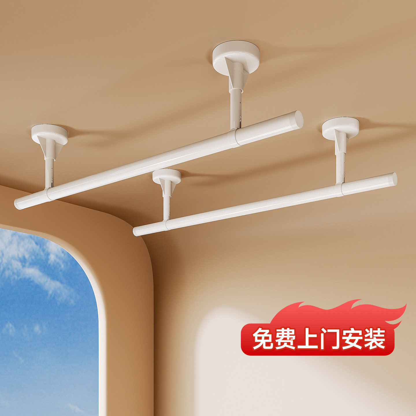 政府补贴晾衣杆阳台固定式家用悬挂墙上晾衣架吊杆侧装晾晒架挂杆