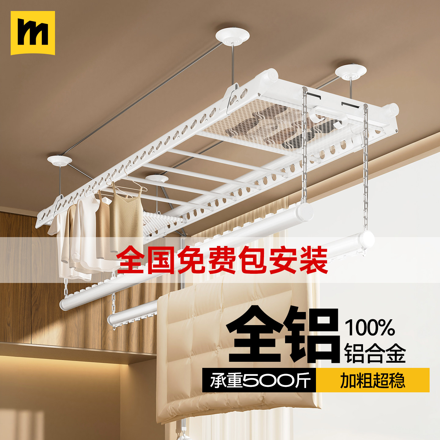 手摇式升降晾衣架阳台家用室内晾晒衣架加粗加厚顶装晾衣杆手动凉