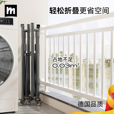 政府补贴2025新款折叠晾衣架落地