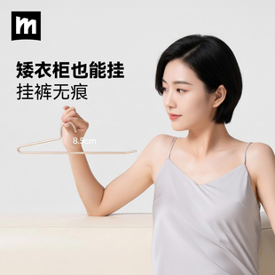 名至26款短颈鹅型裤架肤感太空铝家用裤子专用衣架无痕挂裤子神器