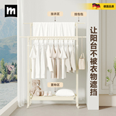 侧边晾衣架落地小型阳台家用晒被子神器侧面多功能折叠伸缩晾衣杆