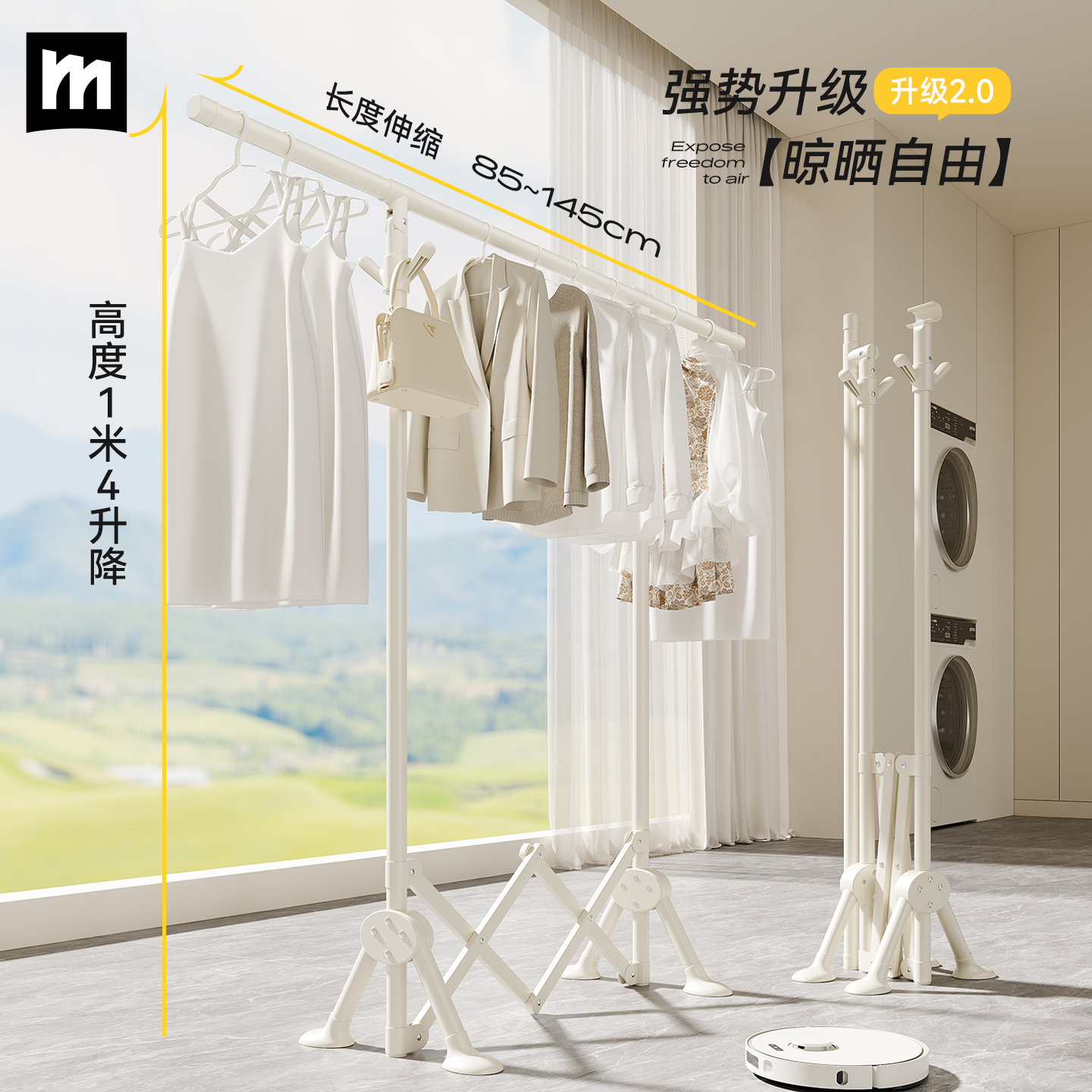 【国货力荐】25新升级折叠晾衣架