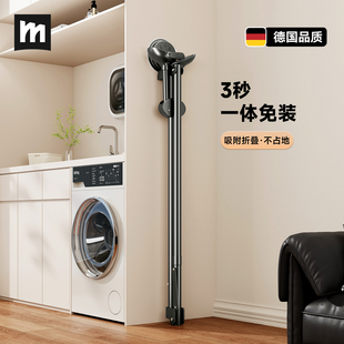 德国名至折叠吸盘晾衣架阳台晾衣神器落地家用伸缩晾衣杆晒衣服架