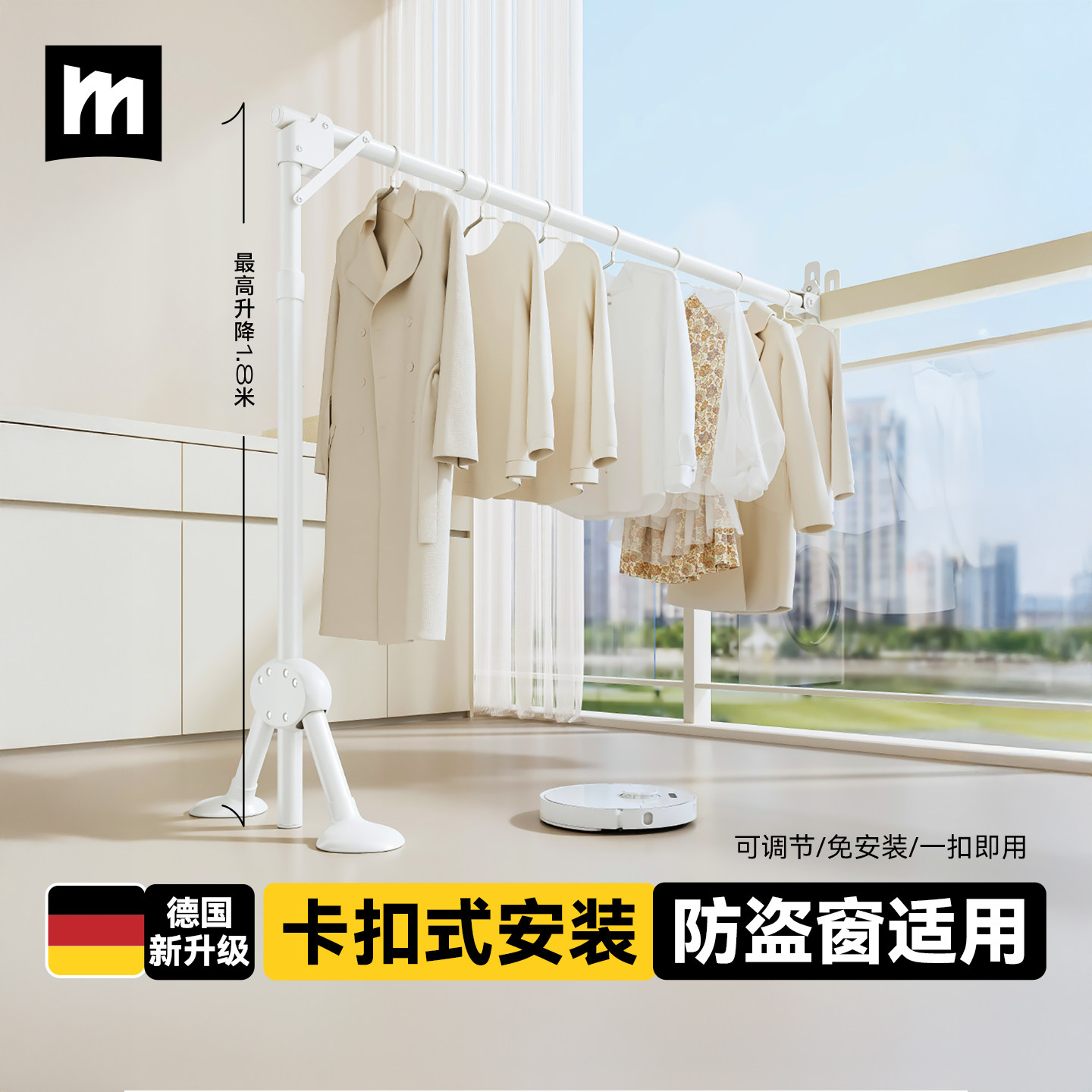 2026新款防护栏专用折叠晾衣架图片