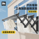 名至室外晾衣架伸缩户外推拉窗外折叠阳台家用窗户晒被神器晾衣杆