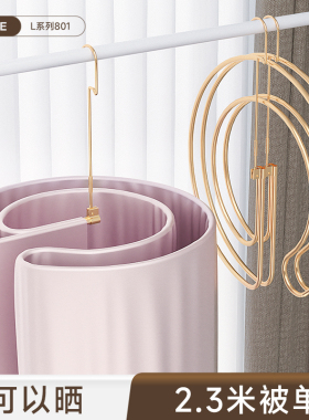 阳台晒被子神器螺旋式夹子旋转防风飘窗大衣架床单被套凉晾衣架