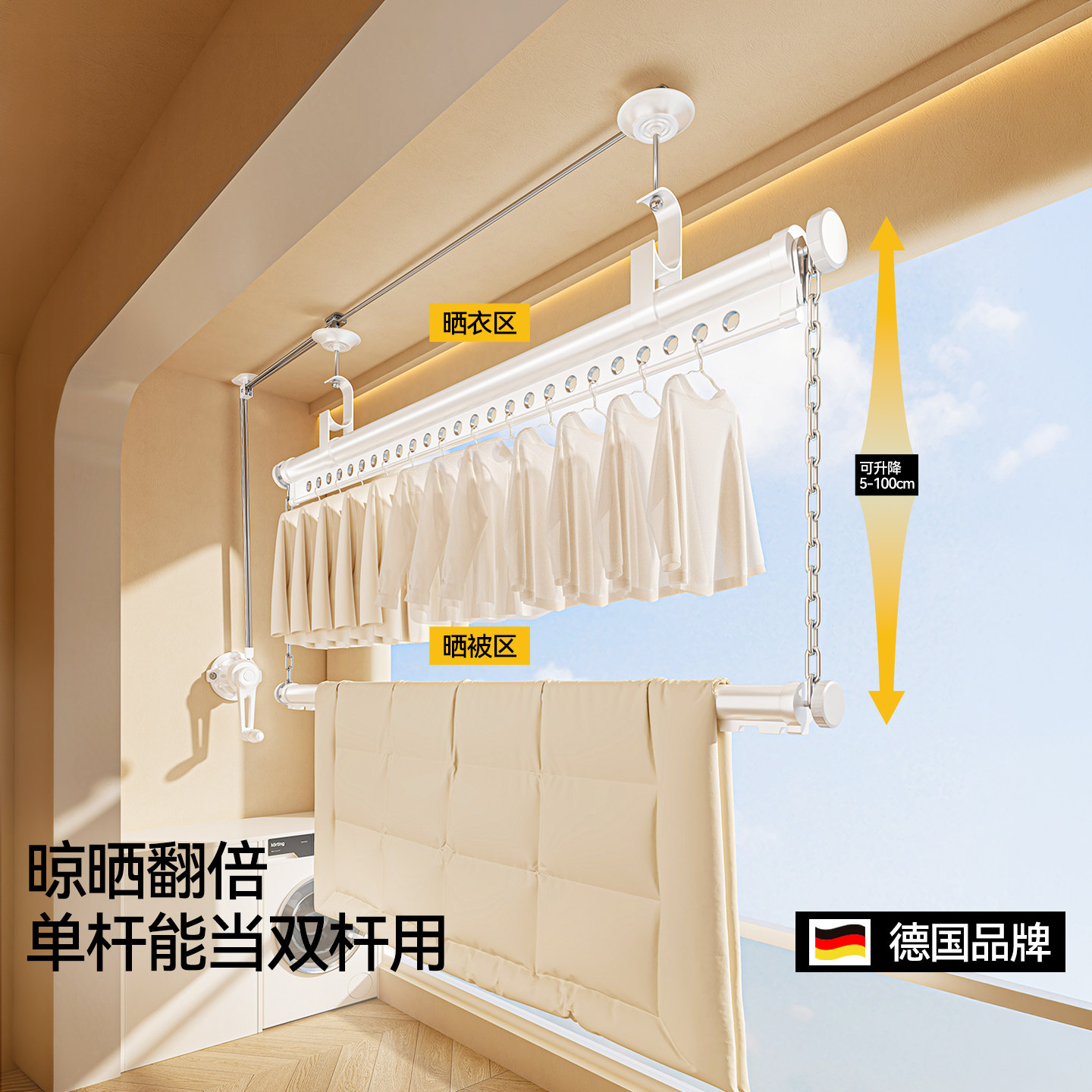 家用阳台上下双层手摇升降晾衣架图片