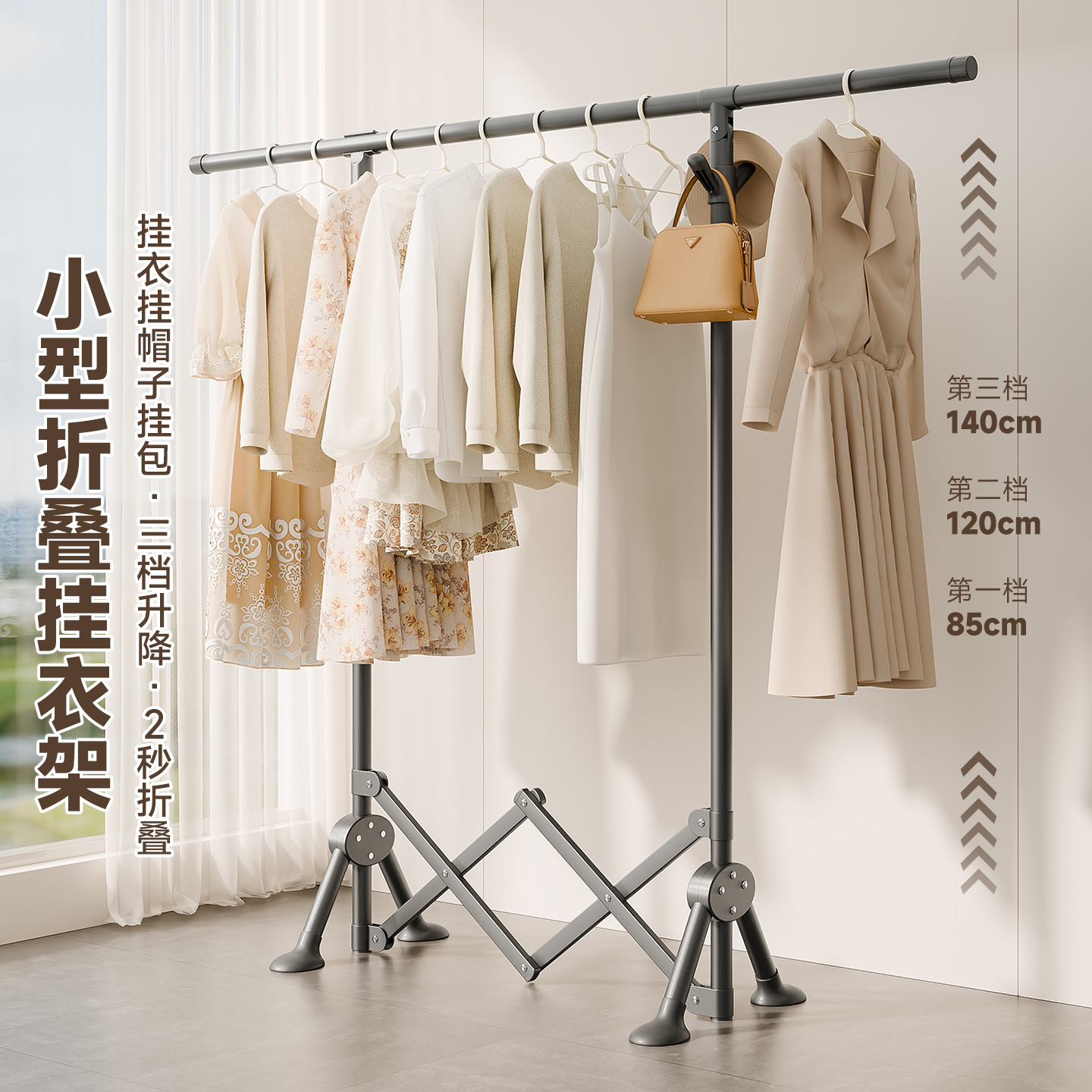 可伸缩升降晾衣架单杆碳钢