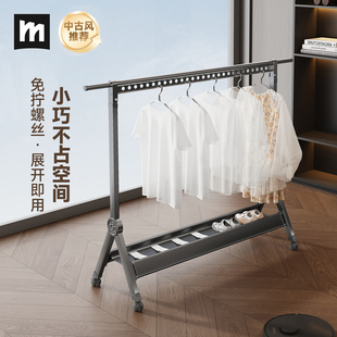 政府补贴中古风小型晾衣架落地折叠伸缩阳台晾衣神器家用加粗衣杆