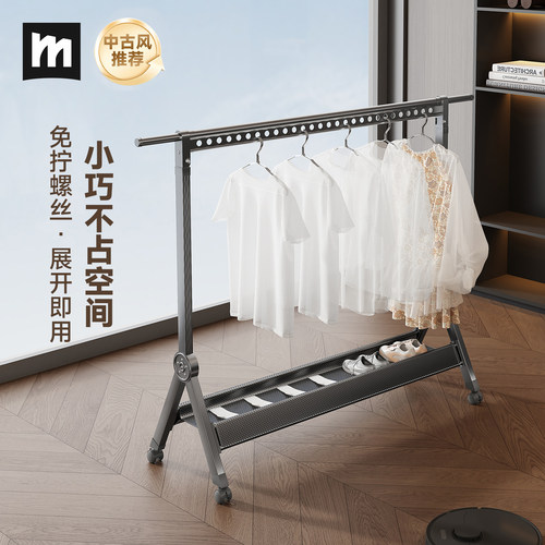 政府补贴中古风小型落地款晾衣架