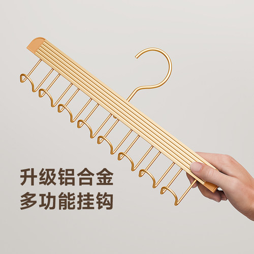 一钩多挂8件波浪挂钩衣架