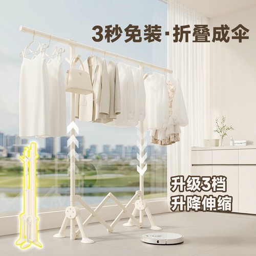 超稳·德国3秒折叠小型晾衣架