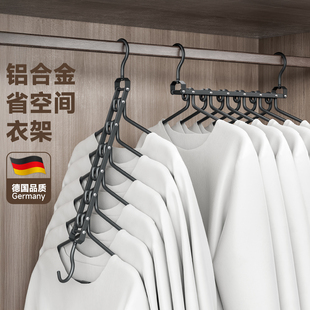名至省空间可折叠收纳衣架一钩多挂多功能衣柜收纳架挂衣服神器