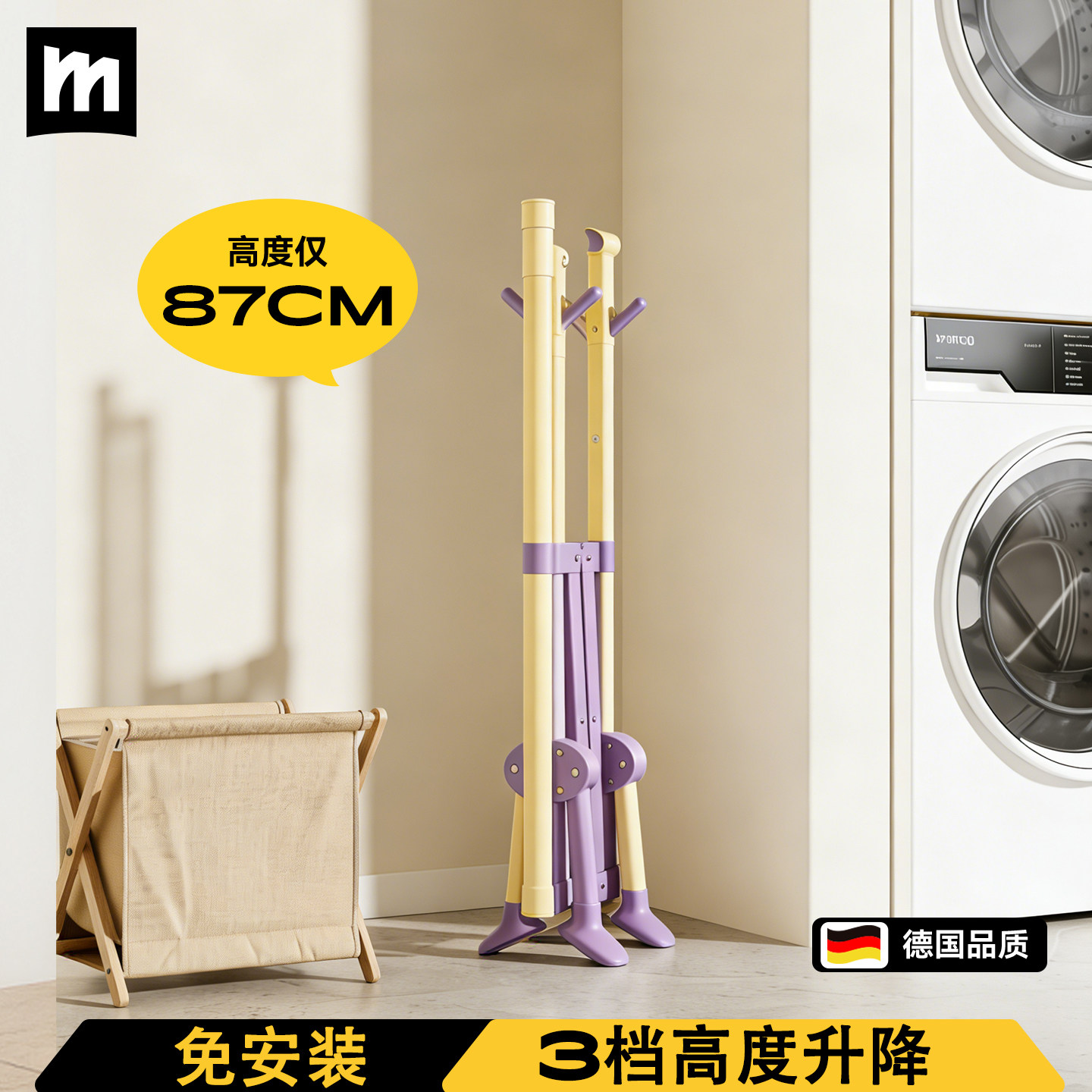 折叠晾衣架小型飘窗伸缩落地阳台家用多巴胺儿童房间挂衣服架子