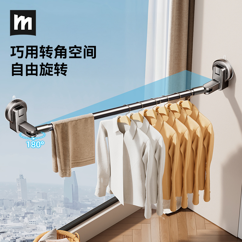 伸缩免打孔掉落包赔吸盘晾衣架