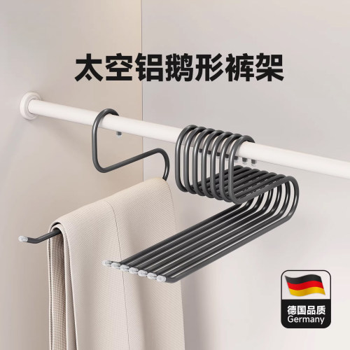 鹅型裤架无痕家用挂裤子专用衣架