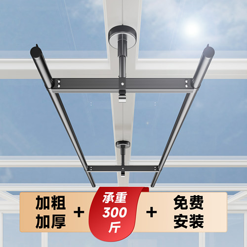 名至免费上门安装晾晒杆