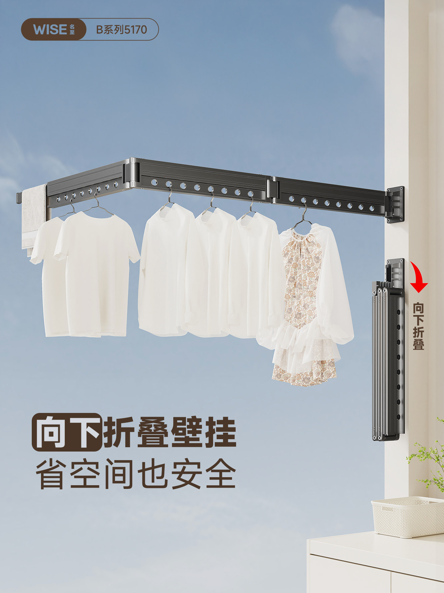 折叠伸缩晾衣架阳台壁挂式侧装隐形多功能墙上固定窗外晒衣杆户外