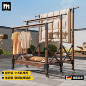 德国名至2026新款 户外晾衣架落地加厚家用阳台室外折叠晒被子神器