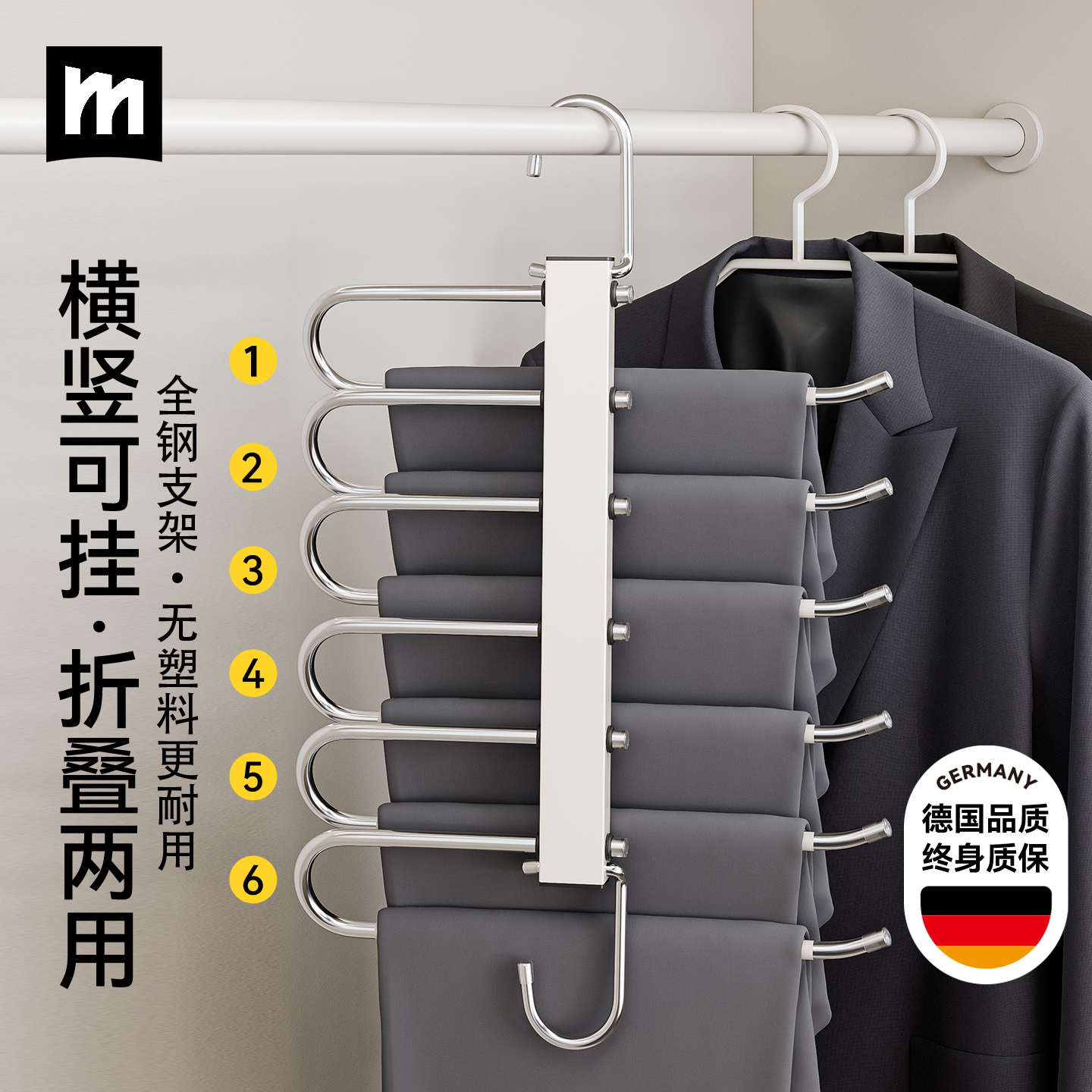 多功能不锈钢折叠裤架省空间