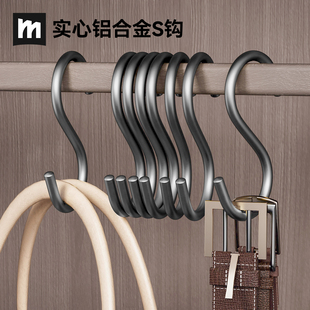 S型太空铝挂钩厨房多用S钩挂衣钩包包衣服毛巾钥匙免打孔金属挂勾