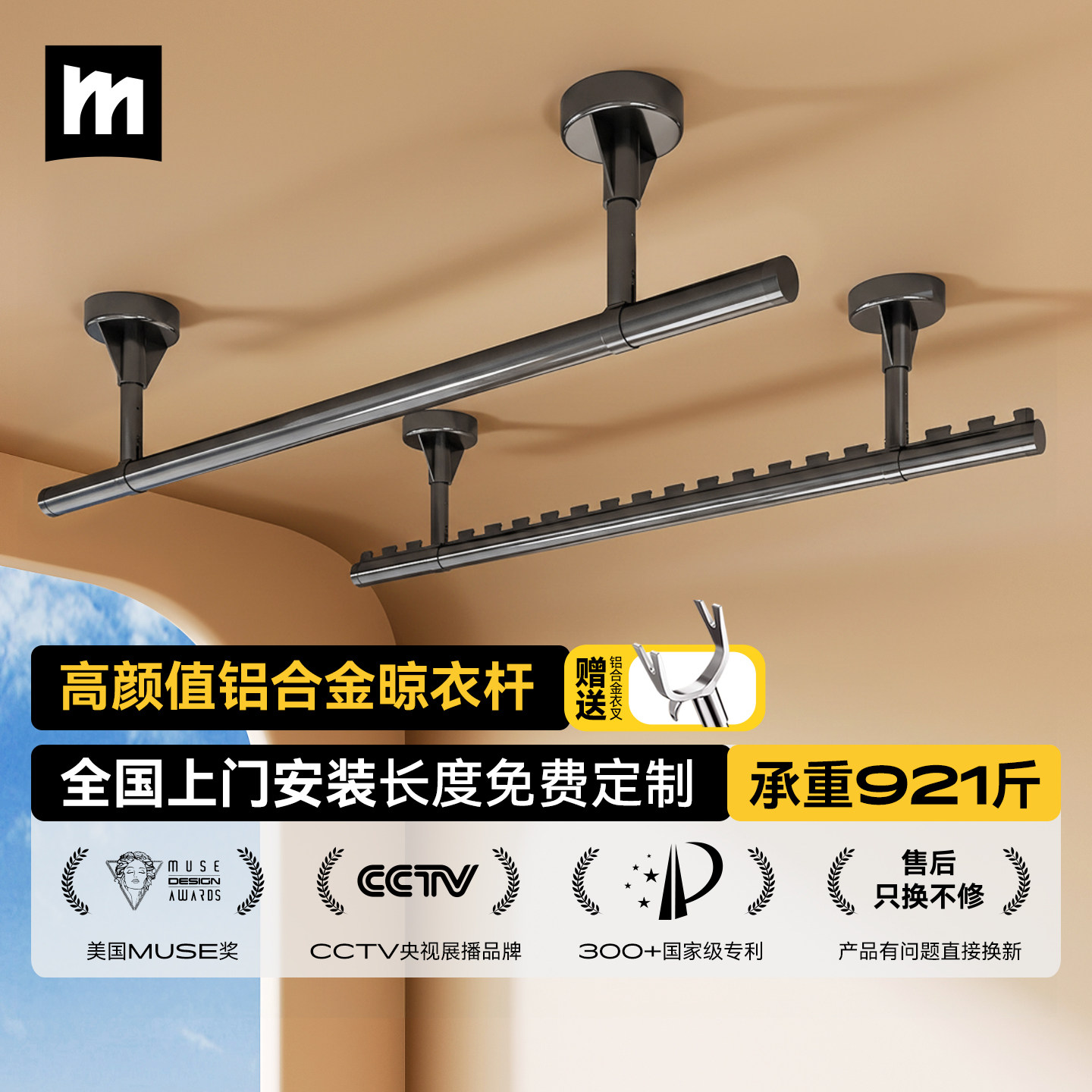 政府补贴晾衣杆阳台固定式晾衣架吊杆顶装墙上悬挂家用伸缩晒被子,收纳整理,置地/升降晾晒衣架,淘宝优惠券,粉丝福利购,淘宝优惠卷