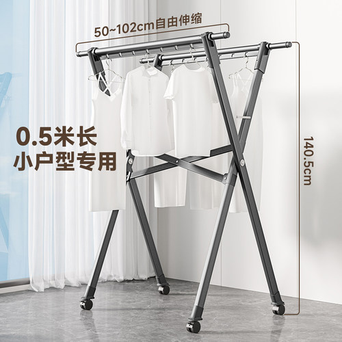 2025新款免安装折叠落地X晾衣架
