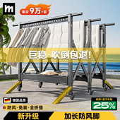 晾衣架户外防风落地室外晒被子神器家用阳台折叠庭院加粗加厚衣架