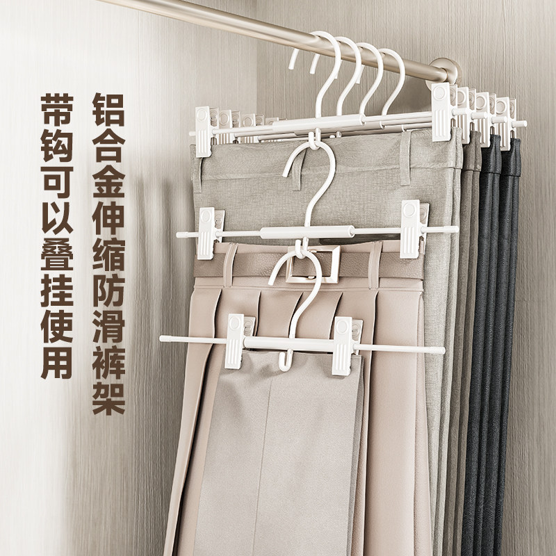 多功能铝合金裤架裤夹无痕衣柜家用防滑伸缩裤子裙专用省空间衣架