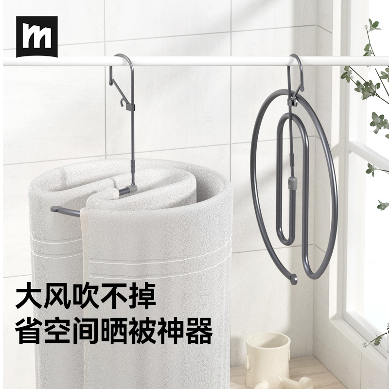 晒被子神器床单被单螺旋圆形