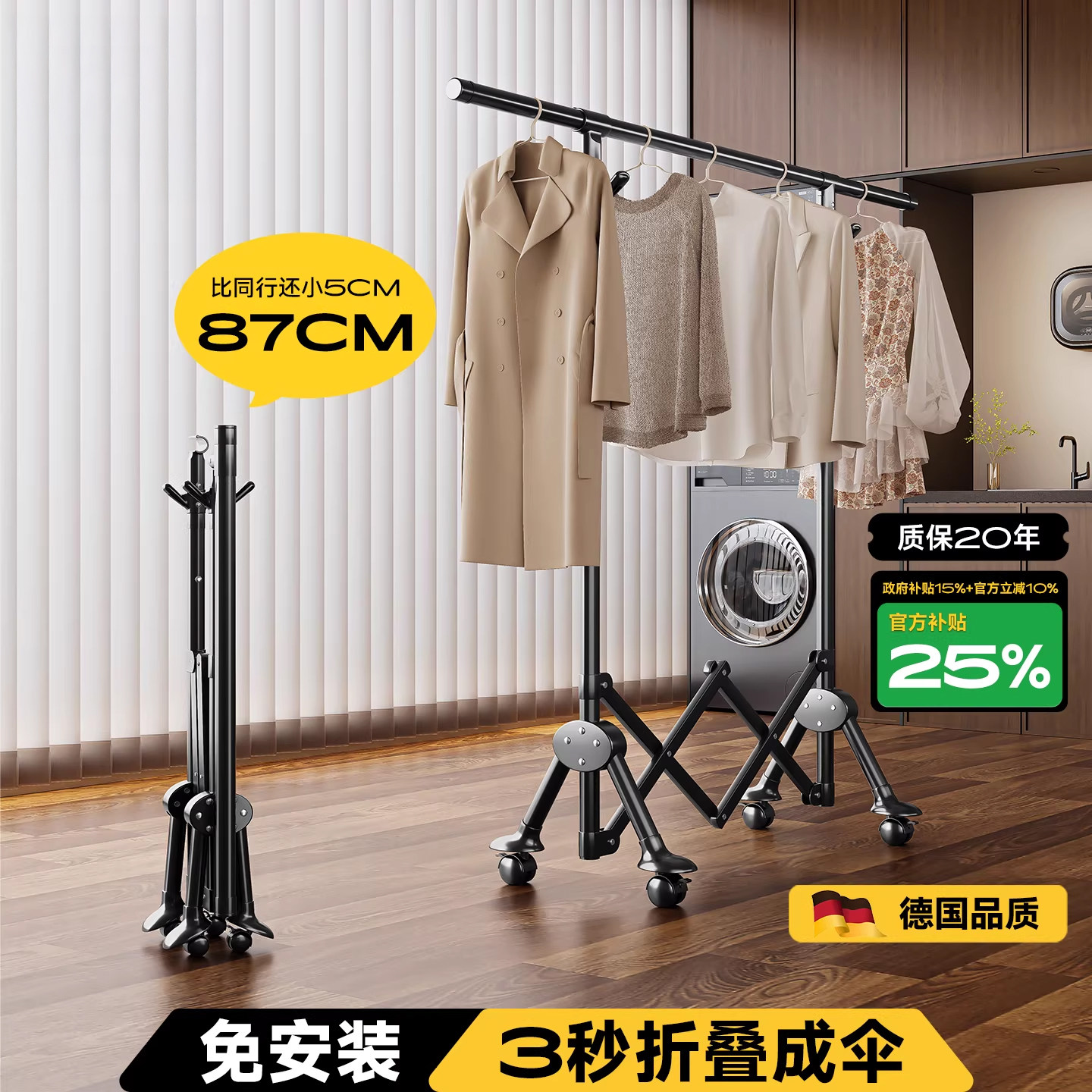 【折叠晾衣架】晒被子晾晒衣架图片