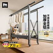 政府补贴晾衣架落地阳台家用室内室外晒被子防风晒衣架折叠凉衣杆