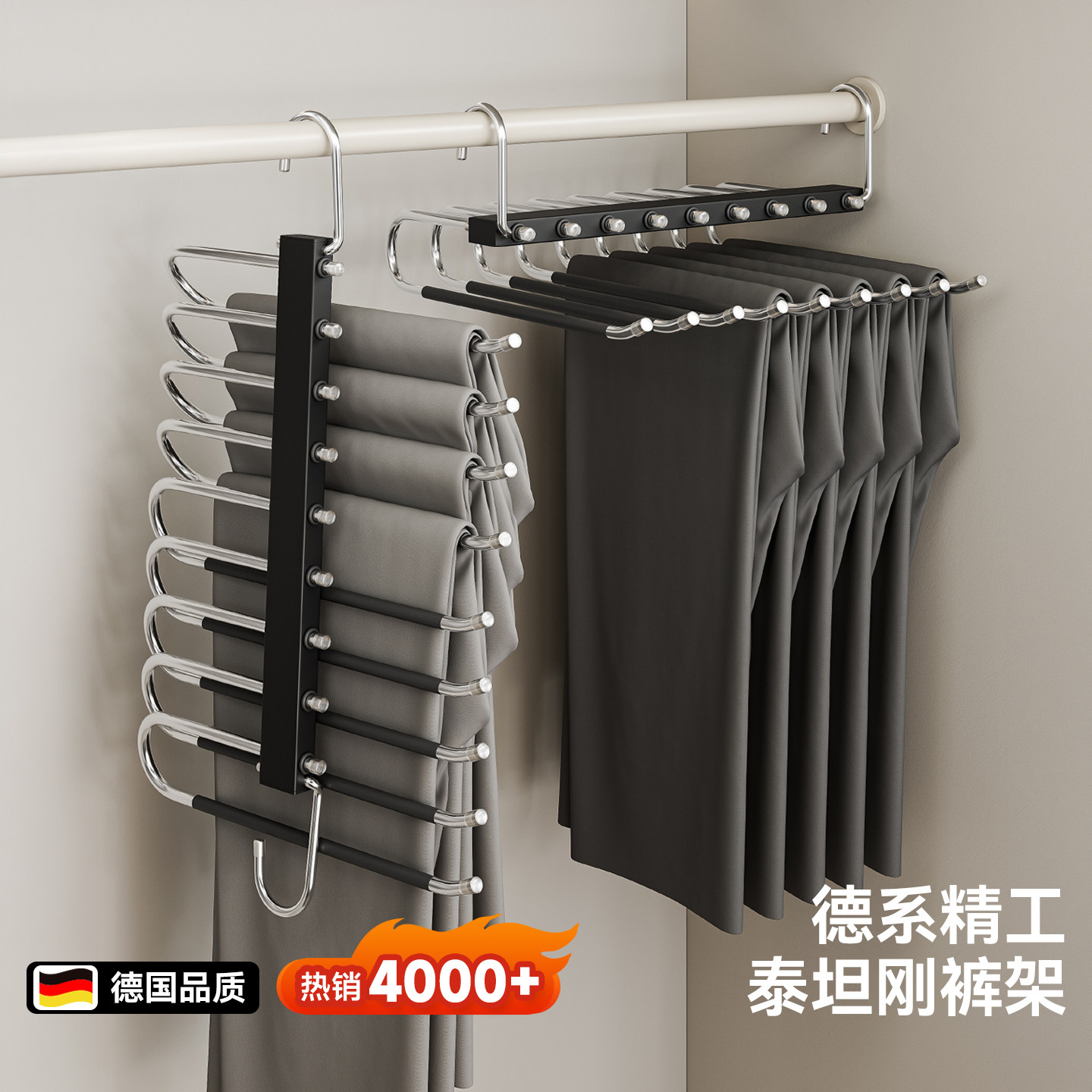 挂裤子收纳神器多功能折叠裤架不锈钢多层裤夹衣架家用衣柜裤架