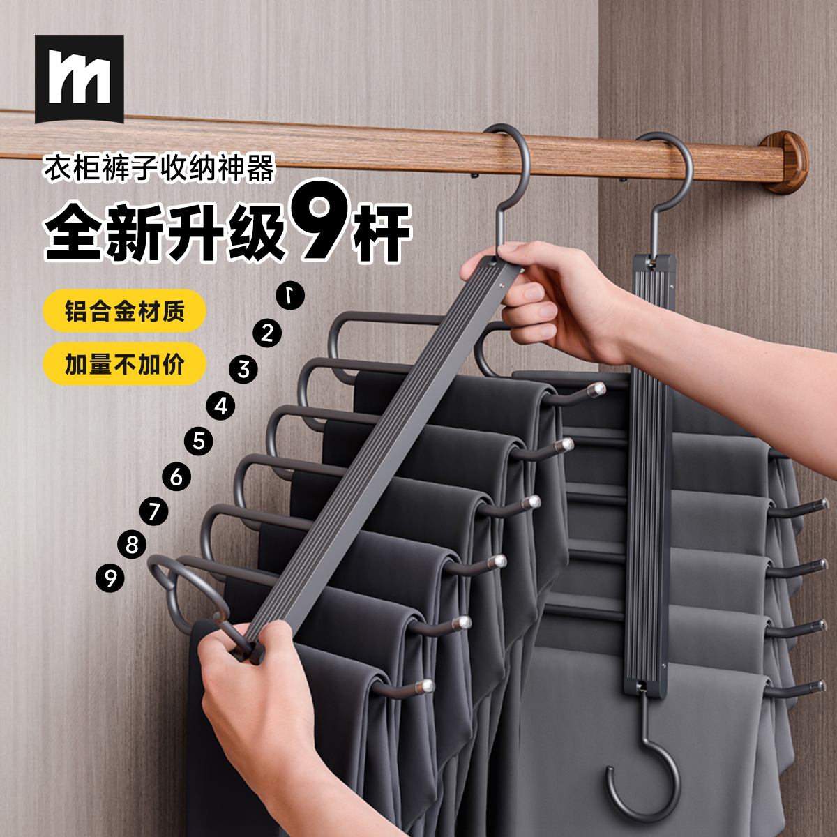 多功能折叠裤架家用挂裤子收纳